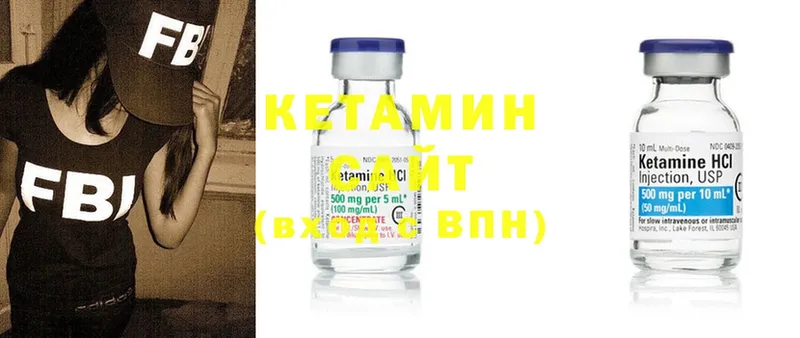 продажа наркотиков  Карачев  hydra маркетплейс  Кетамин ketamine 