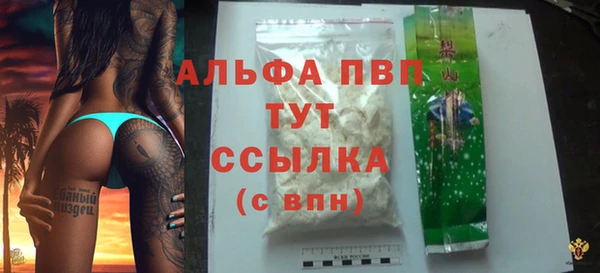 MDMA Володарск