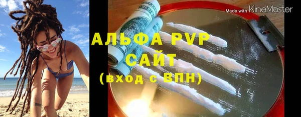 MDMA Володарск