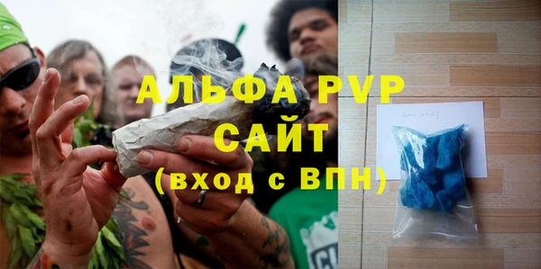 a pvp Вяземский