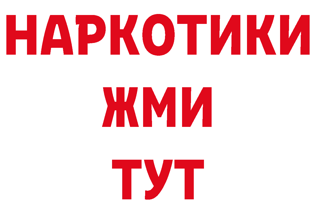 Магазины продажи наркотиков дарк нет как зайти Карачев